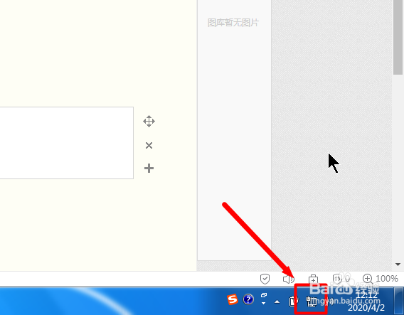 电脑连接校园网无法打开认证窗口怎么办