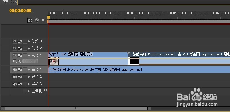 Pr视频和音频链接如何解除？恢复？