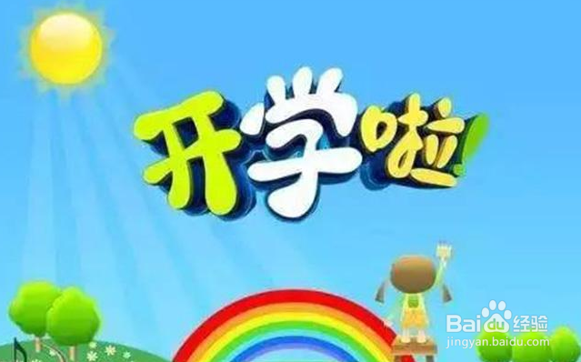 4月份怎么发朋友圈