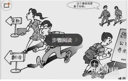 如何通过网络赚钱