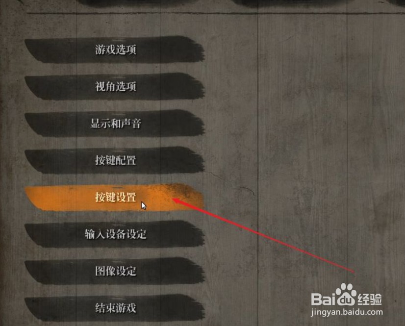 只狼忍义手怎么用