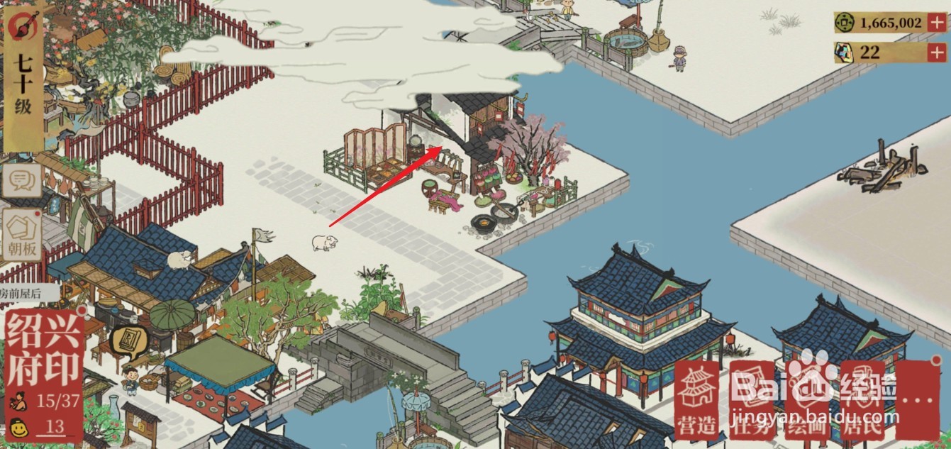 江南百景图香囊怎么获得