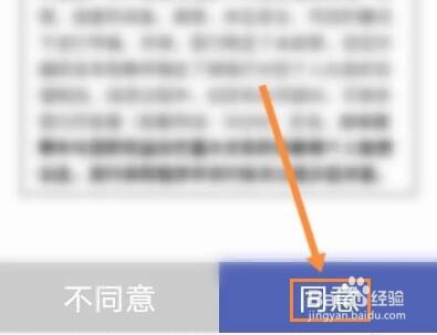 恒丰银行app怎么登录账号