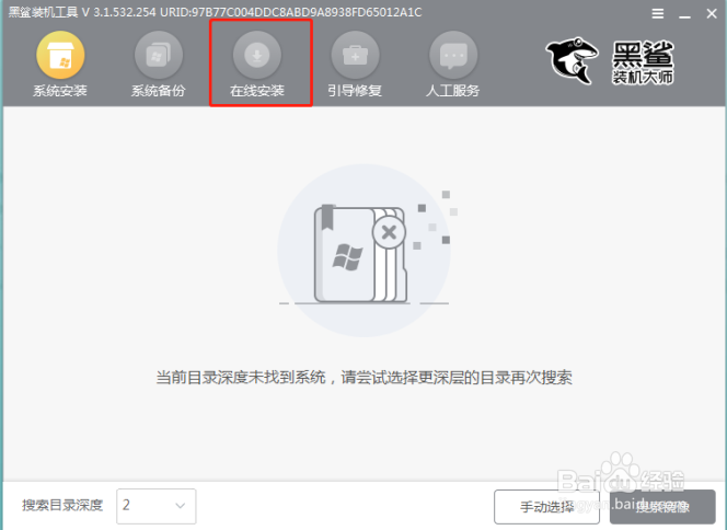 电脑本地模式安装win10系统步骤详解
