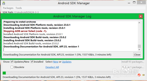 最新AndroidSDK安装教程