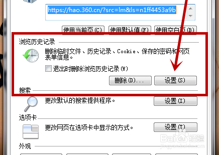 苹果手机上全民K歌里面的歌如何导出来？