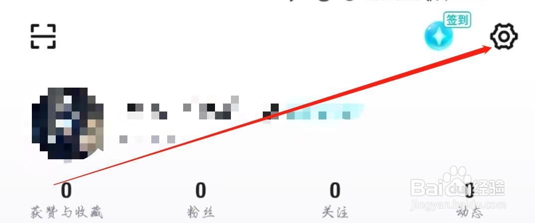 得物在哪查看应用权限