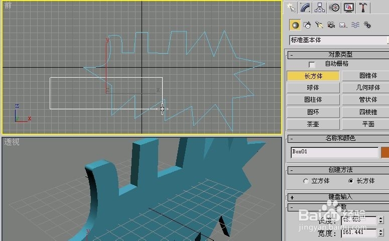 制作异形相框素材,并和ps软件合成