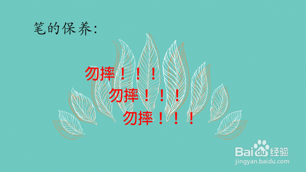练习硬笔书法,如何选择笔墨纸