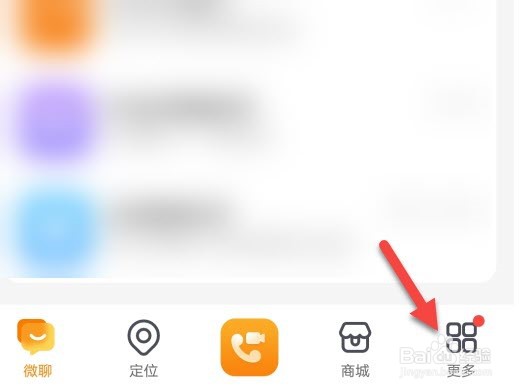 小天才怎么设置短号
