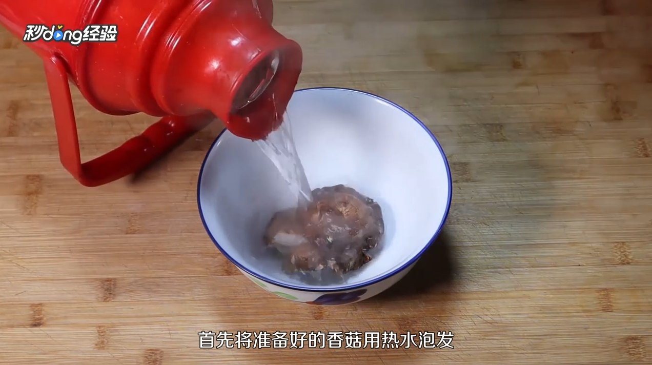 腊肉饭怎么做