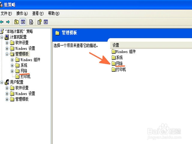 教你如何清洗电脑提升网速？