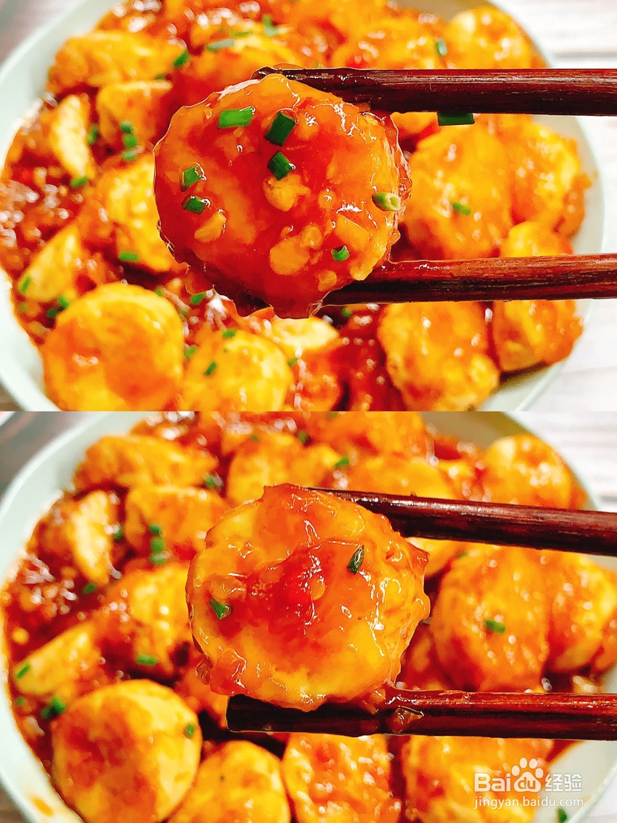 茄汁日本豆腐