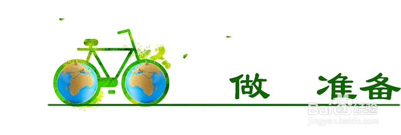 六个时间管理技巧