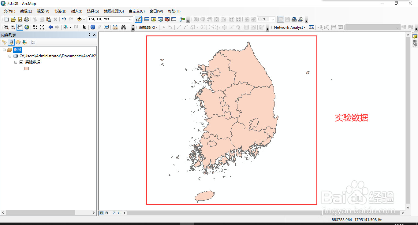 arcgis中融合面要素的方法