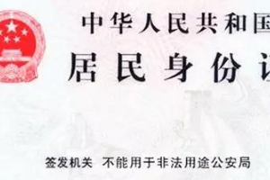 支付宝怎么查身份证号?