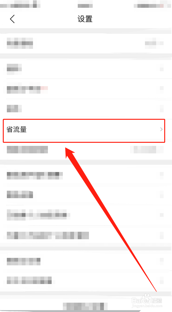 华为P50：QQ浏览器不显示图片怎么办