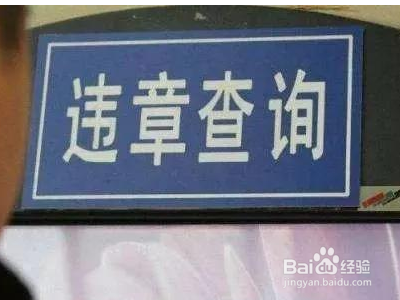 c1新手扣六分怎么处理?