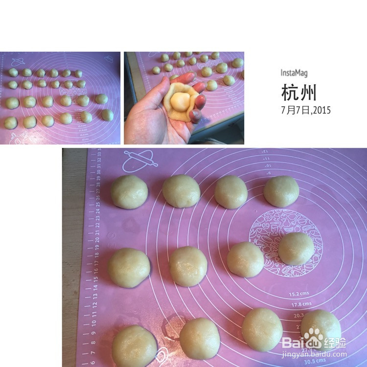 榨菜鲜肉月饼的做法