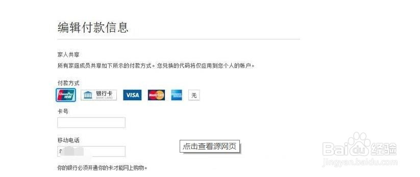 苹果手机iPhone8,8P,iPhone X 怎么预定购买?