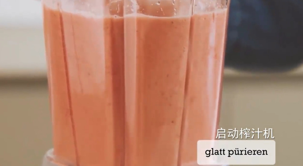 怎样做少女心草莓冰沙