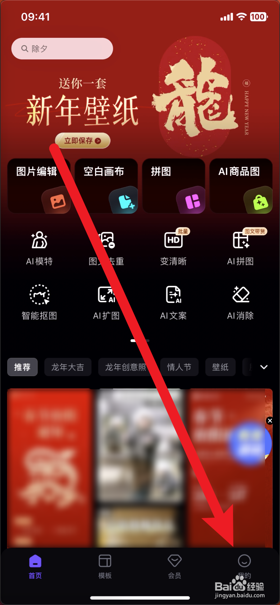 美图设计室怎么关闭美豆开通自动消耗
