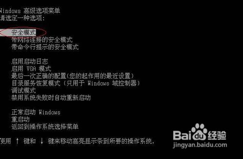 qq不能登录怎么办