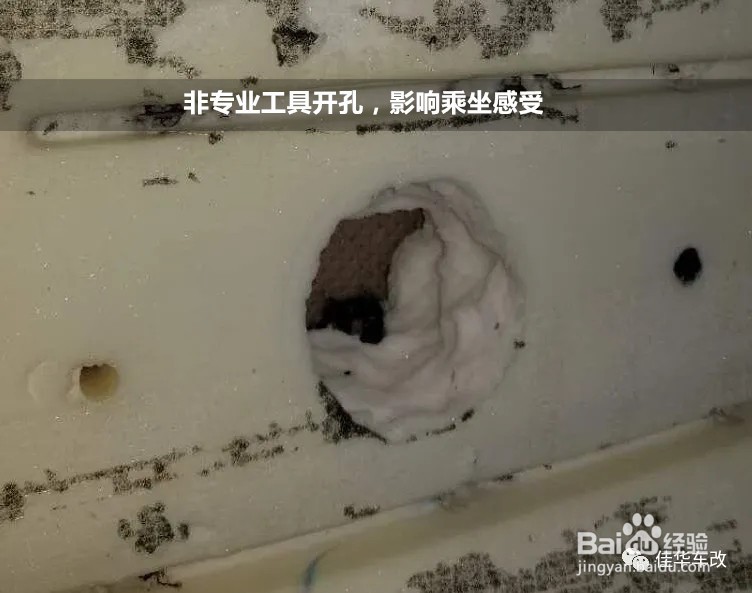 改座椅通风要注意什么通风改装方法和注意事项