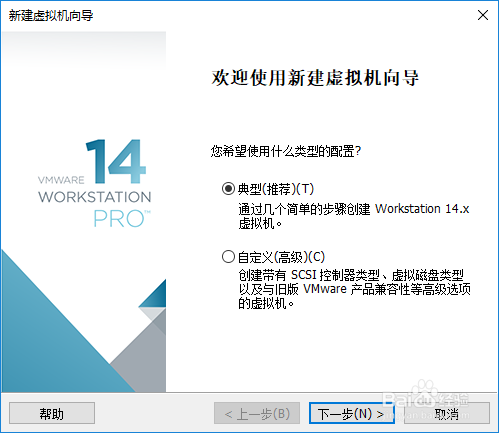在VMware中部署server 2012虚拟机的操作步骤