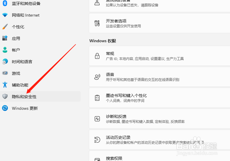 联想笔记本内置摄像头黑屏