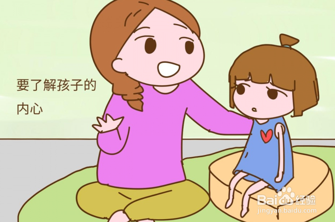 你不听话怎么办