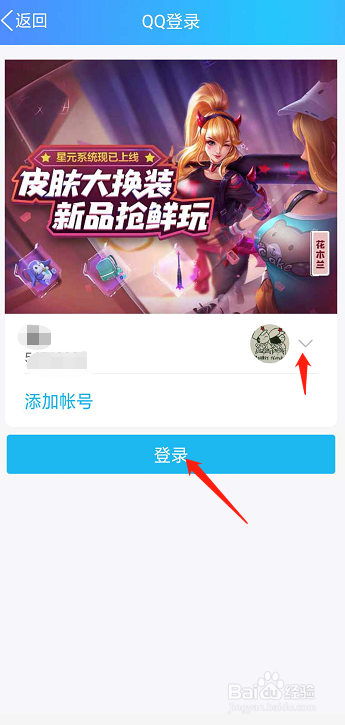 王者荣耀周年庆狂欢活动当自己南瓜灯不够该如何