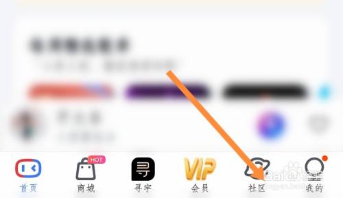 如何查看小度已使用天数