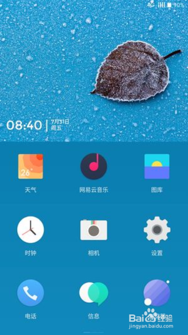 一加6T怎样/一加6T有什么亮点