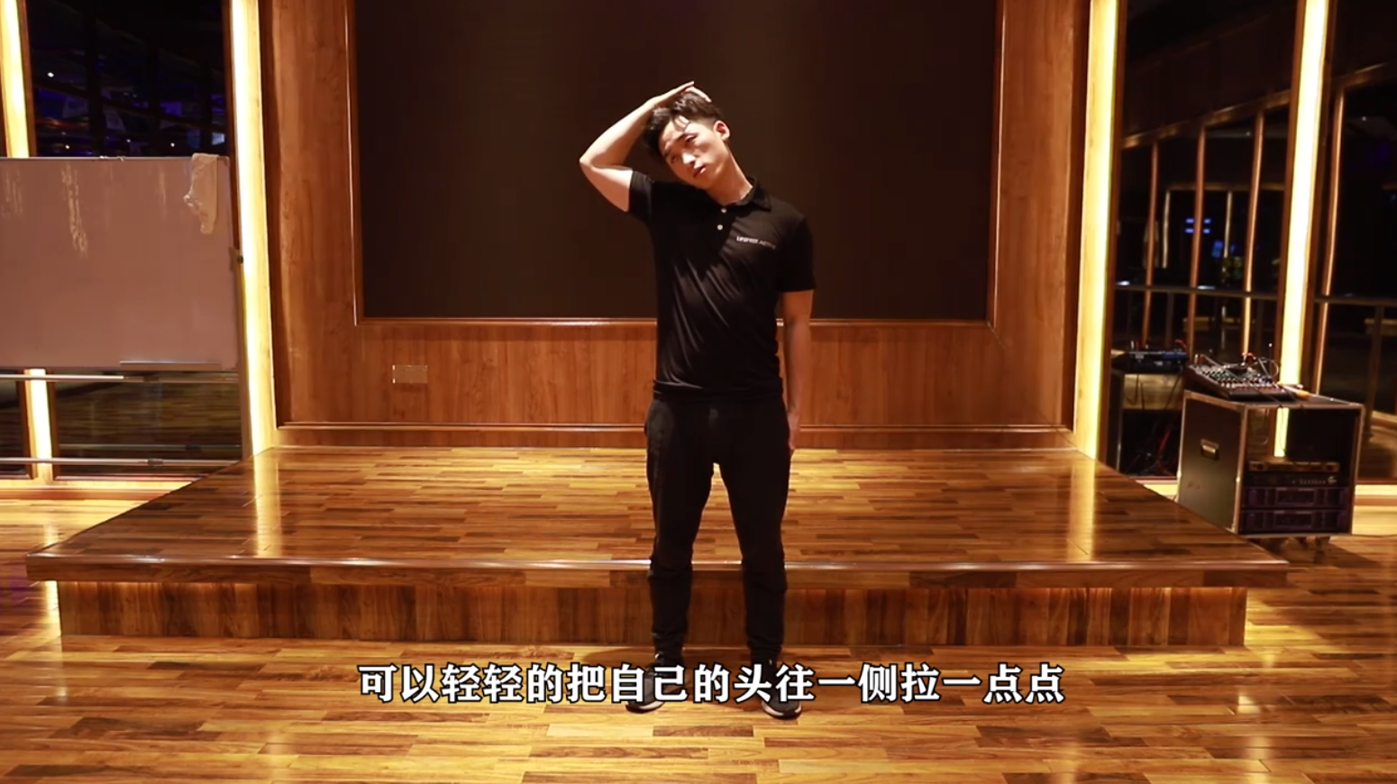 肩颈放松训练,防止头部前引