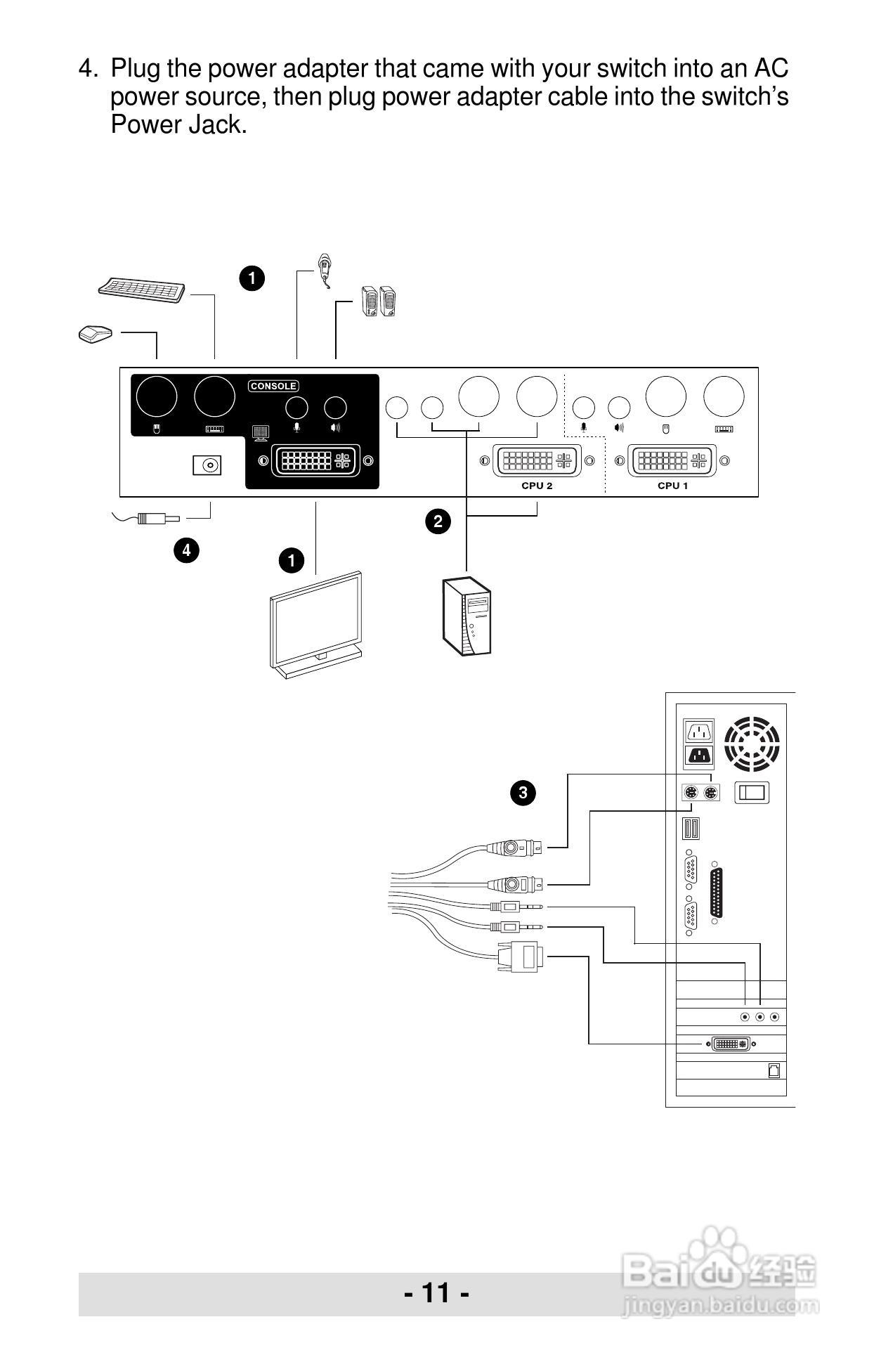 宏正CS126型多电脑切换器说明书