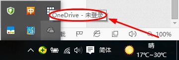 win10系统下Microsoft账户如何创建？
