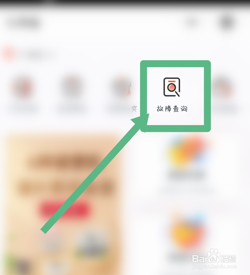 九阳破壁机出现故障e10怎么解决