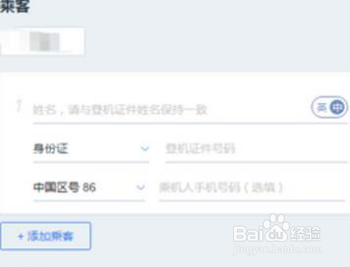 桂林到合肥的机票的购买流程