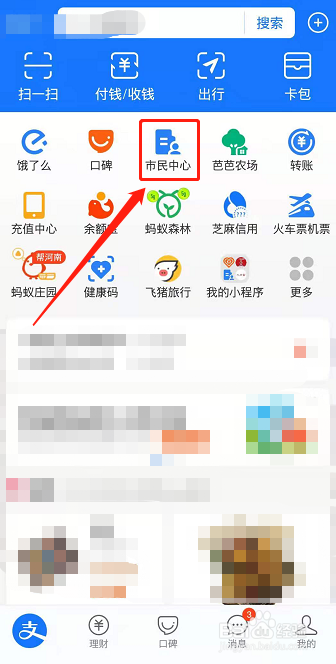 怎么查自己的公积金一年是多少？
