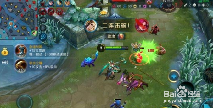 王者荣耀风中取敌将首级，S7虞姬使用技巧