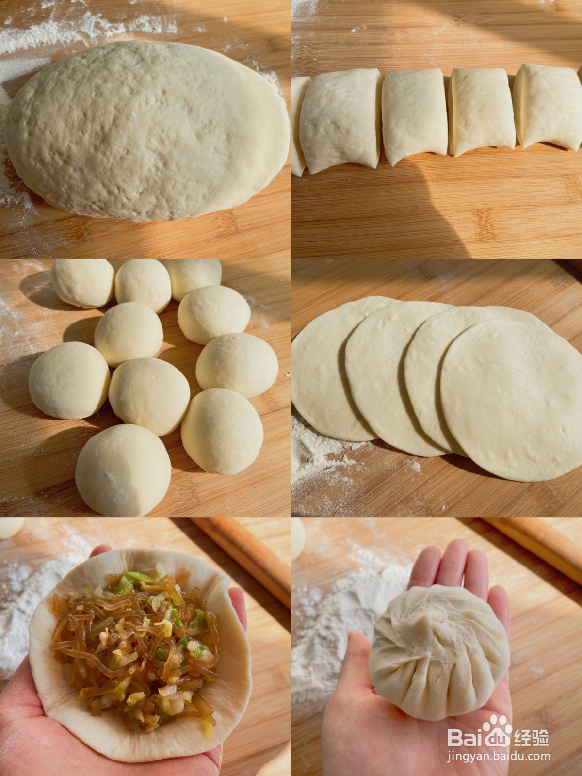 超好吃的粉丝素包子的做法