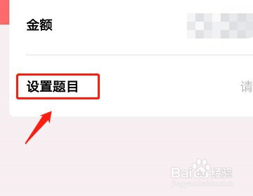 qq红包麦克风怎么画