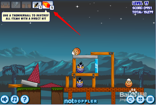 小游戏灾难来临时第17关