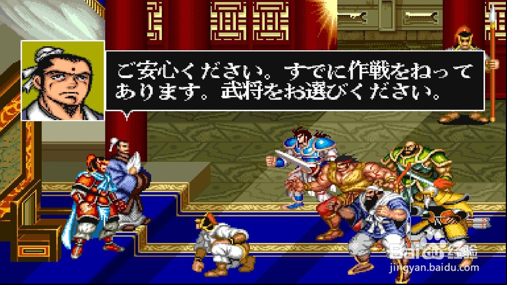 吞食天地合集 中文版经典好玩的横版动作游戏