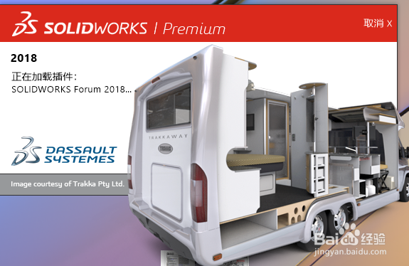 Solidworks拉伸切除使用方法