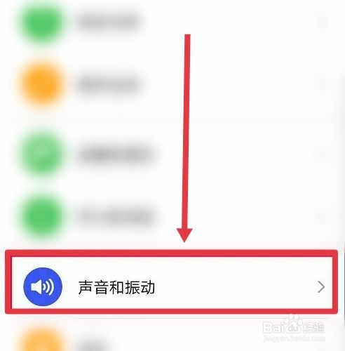 荣耀70怎么设置来电铃声