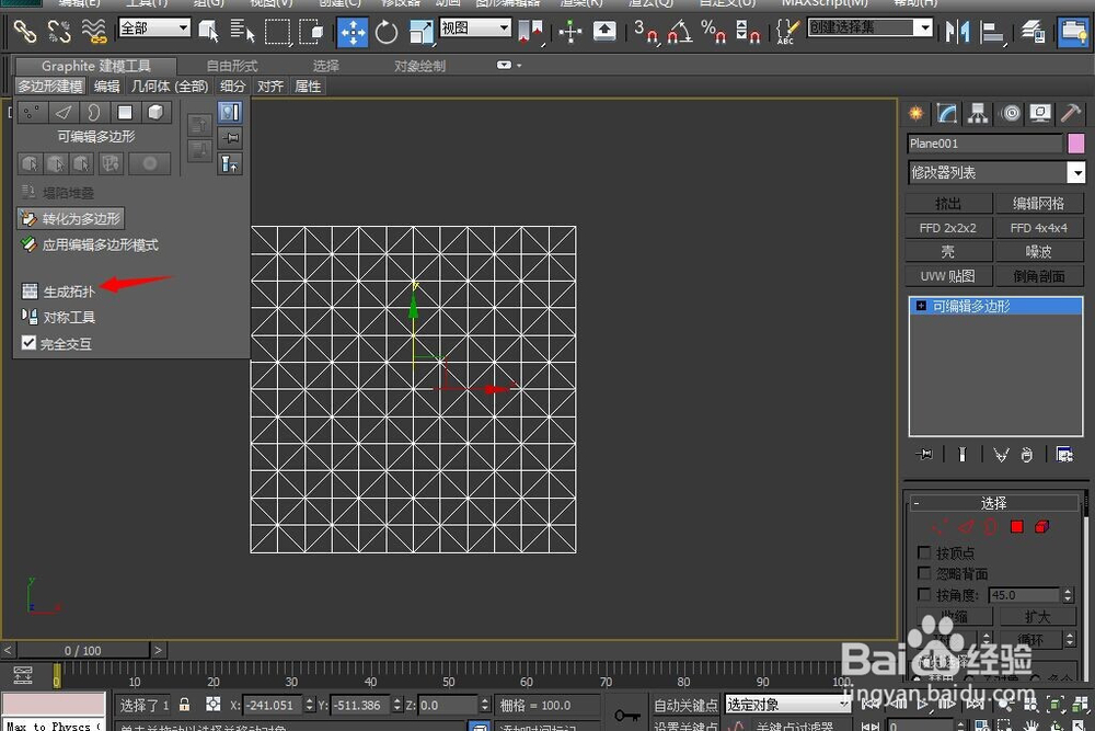 室内设计效果图渲染问题集锦（五）