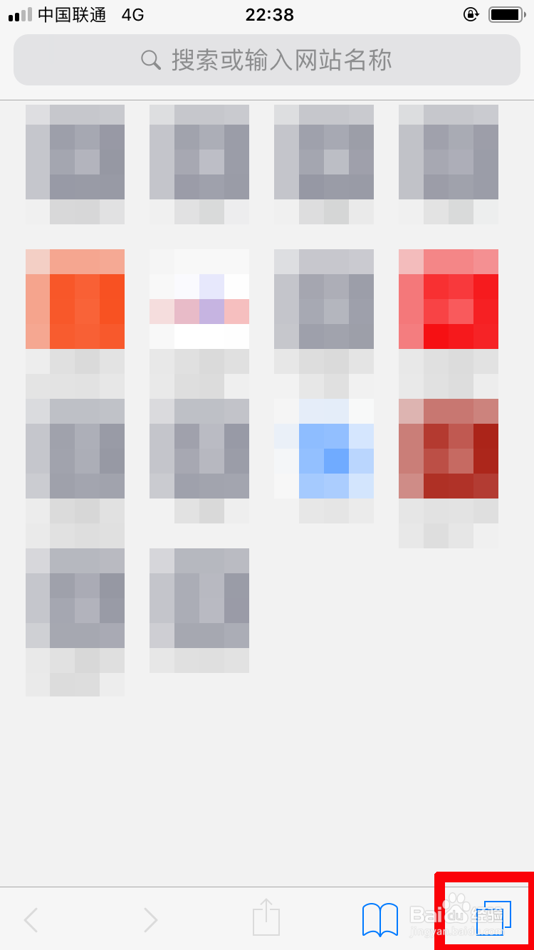 Safari浏览器如何快速打开最近关闭的网页？