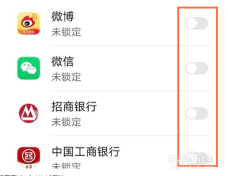 荣耀50怎么隐藏应用？
